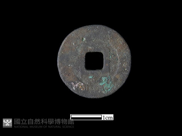 銅錢藏品圖，第2張