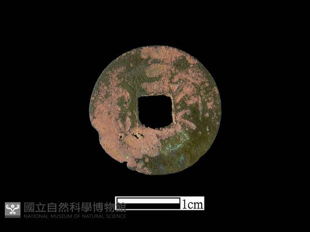 銅錢藏品圖，第1張