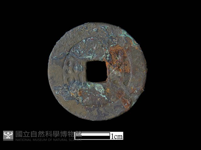 銅錢藏品圖，第1張