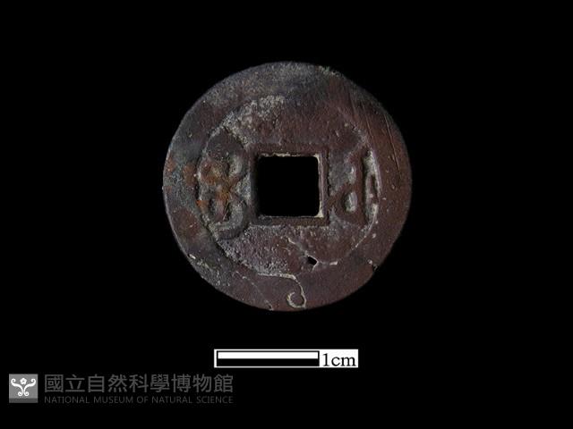 銅錢藏品圖，第1張