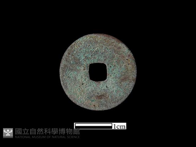 銅錢藏品圖，第1張