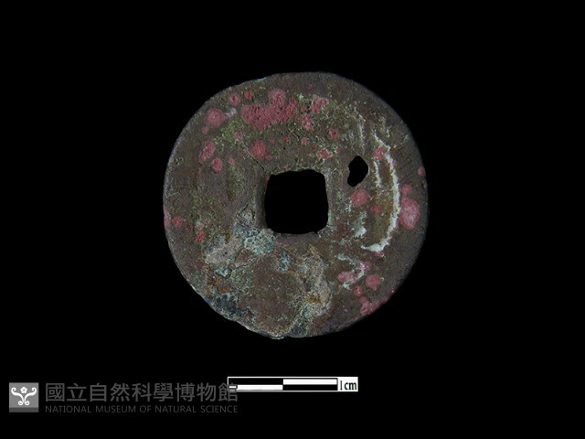 銅錢藏品圖，第1張