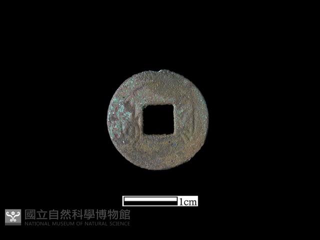 銅錢藏品圖，第1張