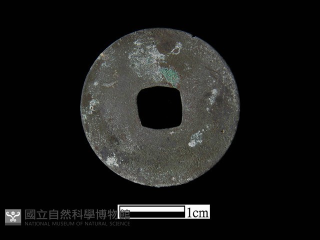 銅錢藏品圖，第2張