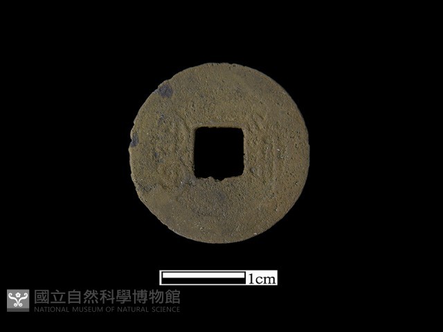 銅錢藏品圖，第1張