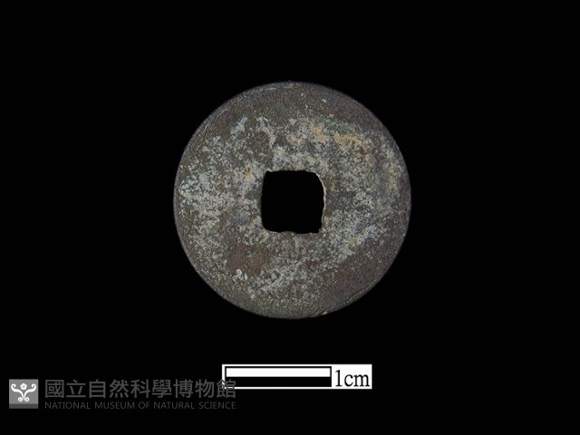 銅錢藏品圖，第1張