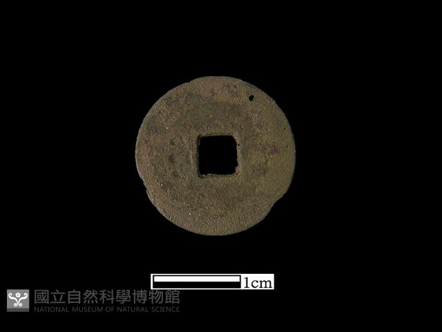 銅錢藏品圖，第2張