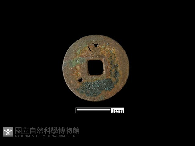 銅錢藏品圖，第2張