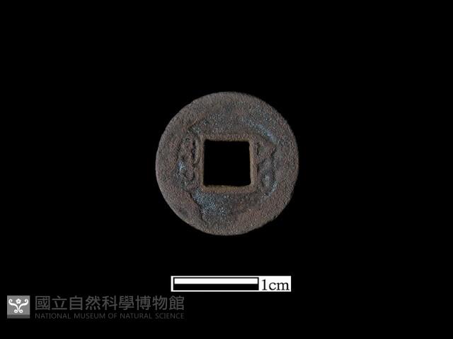 銅錢藏品圖，第2張