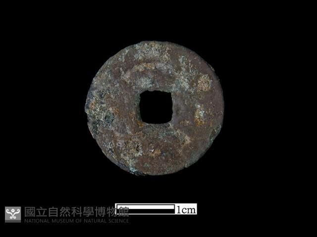 銅錢藏品圖，第1張