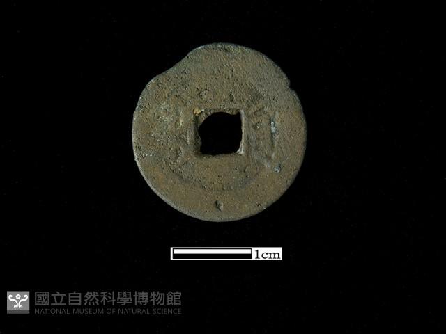 銅錢藏品圖，第3張