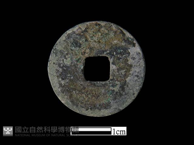 銅錢藏品圖，第1張