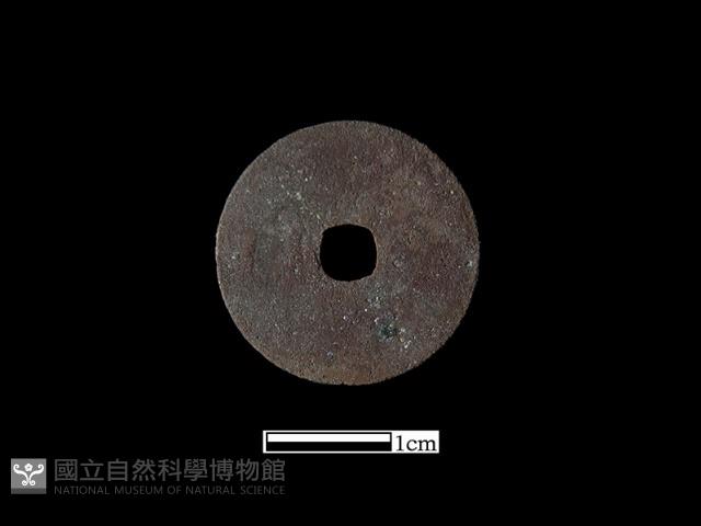 銅錢藏品圖，第2張