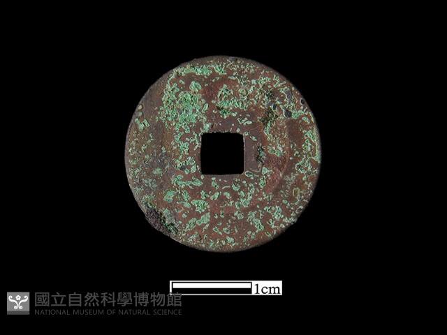 銅錢藏品圖，第1張