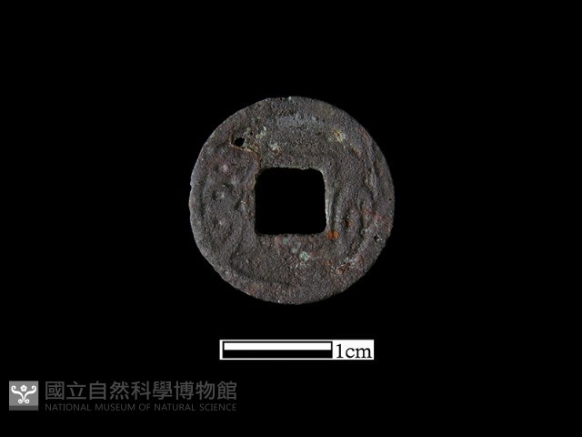 銅錢藏品圖，第1張