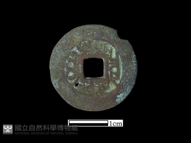 銅錢藏品圖，第2張