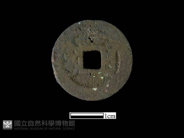 銅錢藏品圖，第2張