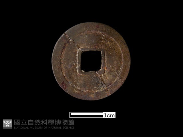 銅錢藏品圖，第1張