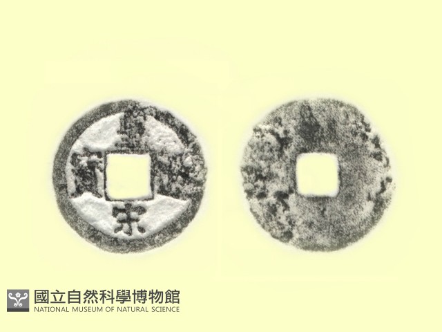 銅錢藏品圖，第1張