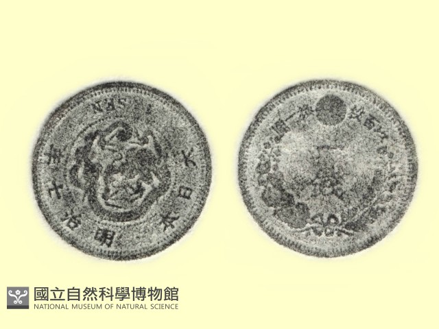 銅錢藏品圖，第3張
