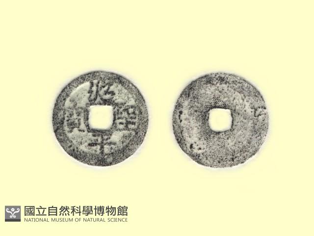 Accession Number:BK0918 Collection Image, Figure 1, Total 3 Figures