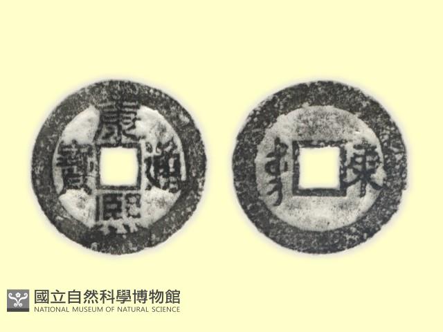 Accession Number:BK1348 Collection Image, Figure 3, Total 3 Figures