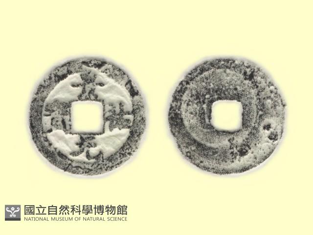 銅錢藏品圖，第1張