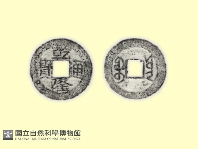 Accession Number:BK0958 Collection Image, Figure 3, Total 3 Figures