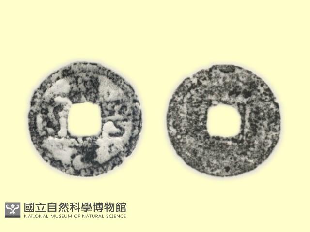 銅錢藏品圖，第3張