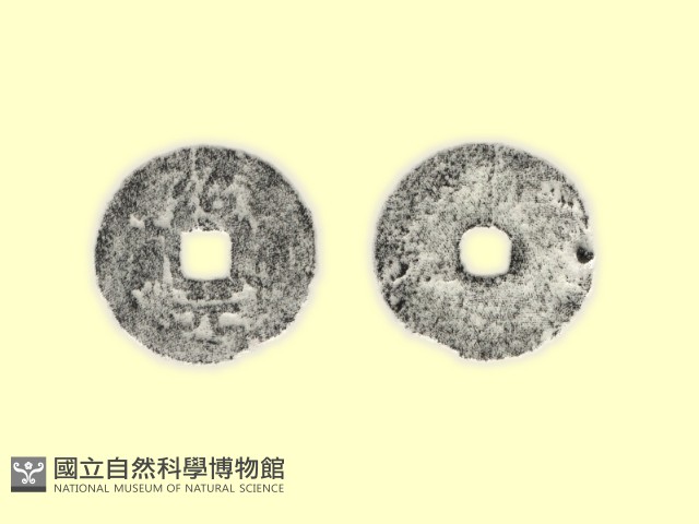 銅錢藏品圖，第1張