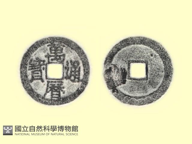 銅錢藏品圖，第1張
