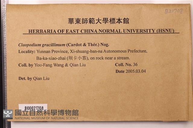 登錄號:B00021708藏品圖，第2張