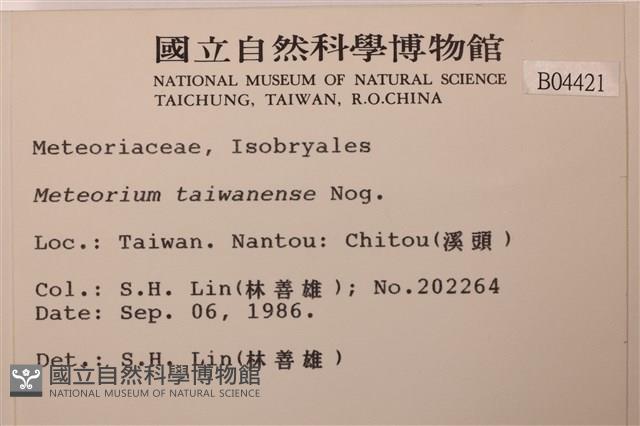 登錄號:B00004421藏品圖，第2張