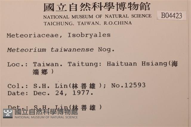 登錄號:B00004423藏品圖，第2張