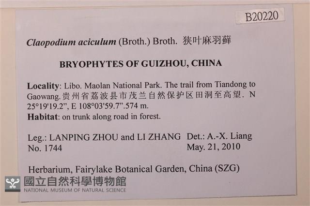 登錄號:B00020220藏品圖，第2張