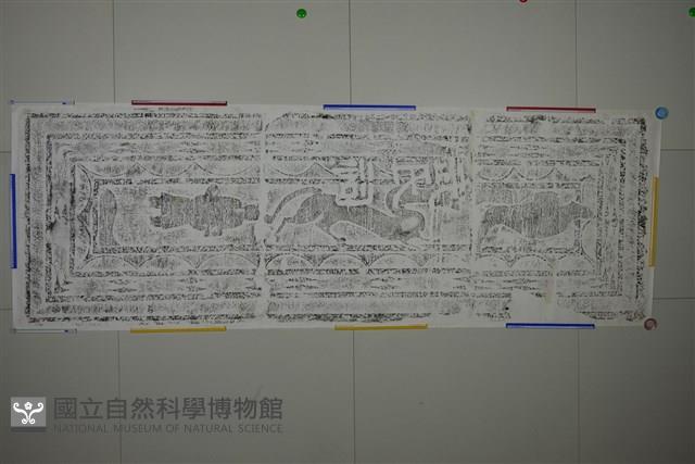 武梁祠畫像石拓片18藏品圖，第8張