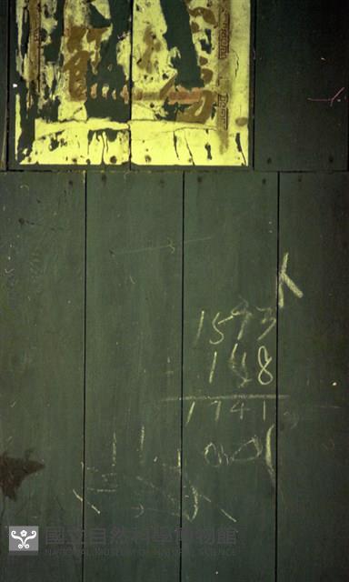 1950至2006年臺灣常民生活藏品圖，第1張