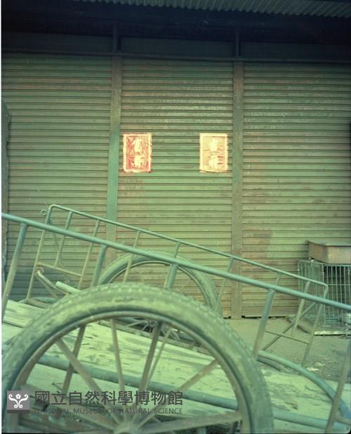 1950至2006年臺灣常民生活藏品圖，第1張
