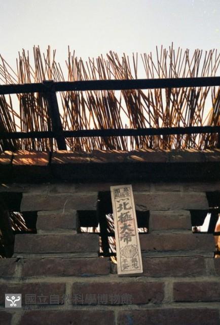 1950至2006年臺灣常民生活藏品圖，第1張