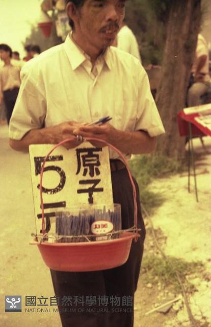 1950至2006年臺灣常民生活藏品圖，第1張