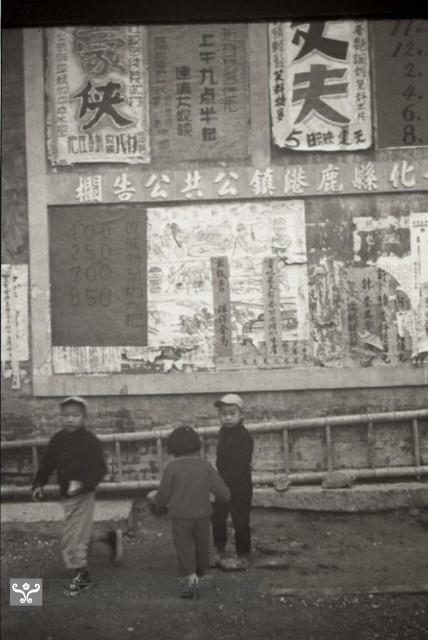 1950至2006年臺灣常民生活藏品圖，第1張