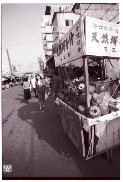 1950至2006年臺灣常民生活藏品圖，第1張
