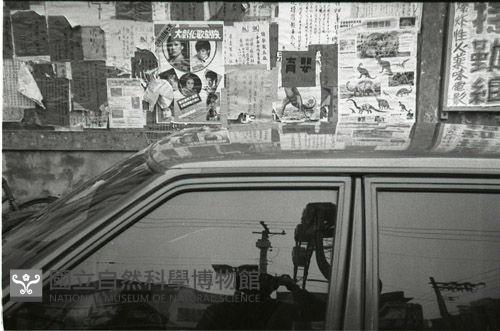 1950至2006年臺灣常民生活藏品圖，第1張