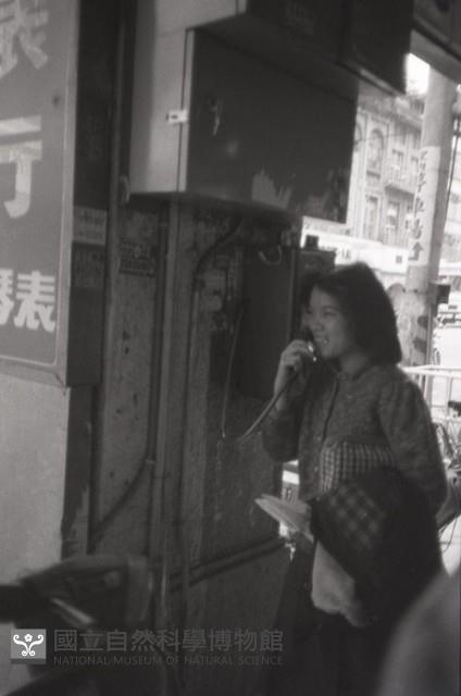 1950至2006年臺灣常民生活藏品圖，第1張