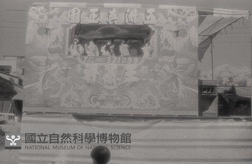 1950至2006年臺灣常民生活藏品圖，第1張