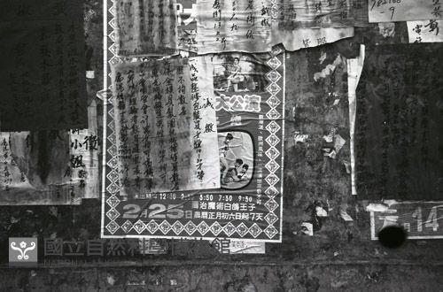 1950至2006年台灣常民生活藏品圖，第1張
