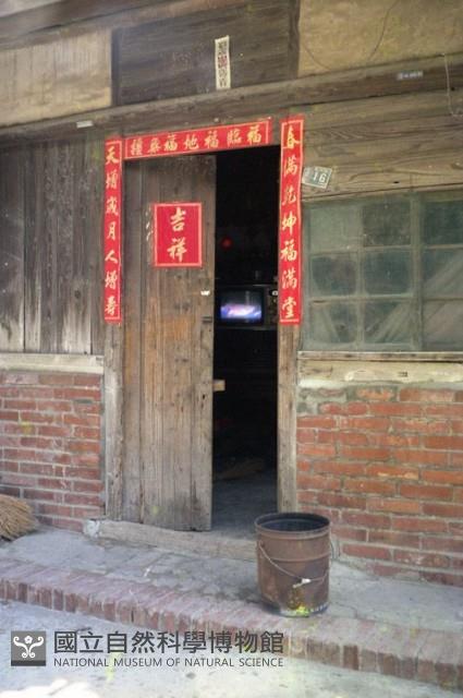 1950至2006年臺灣常民生活藏品圖，第1張