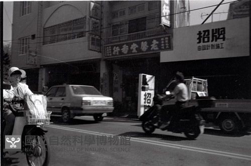 1950至2006年臺灣常民生活藏品圖，第1張
