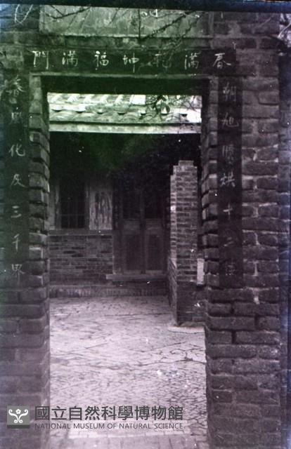 1950至2006年臺灣常民生活藏品圖，第1張