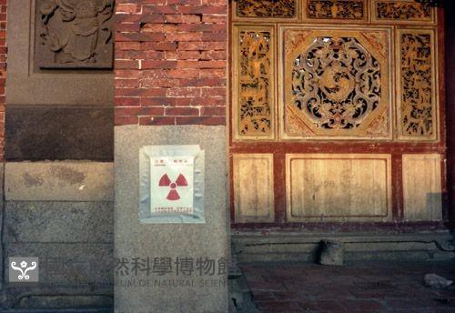 1950至2006年臺灣常民生活藏品圖，第1張